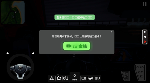 货运车模拟器单机版