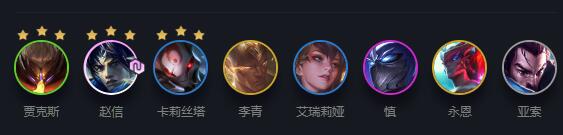 云顶之弈