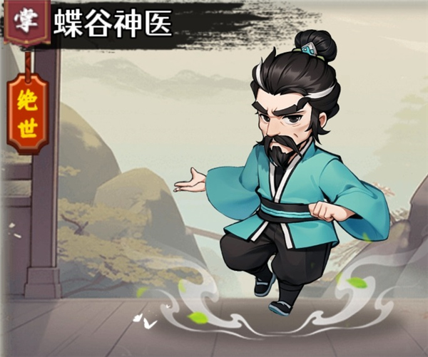 剑侠向前冲单机版
