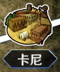 命运冠位指定