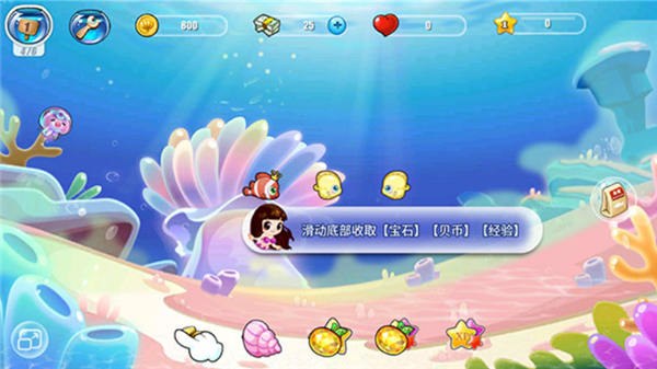 开心水族箱单机