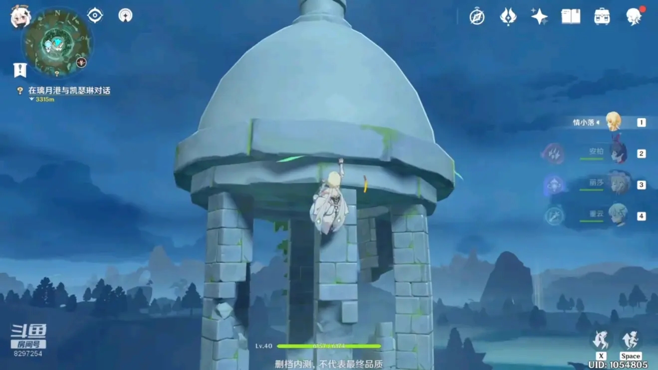 原神
