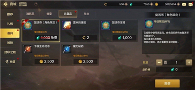 DNF手游
