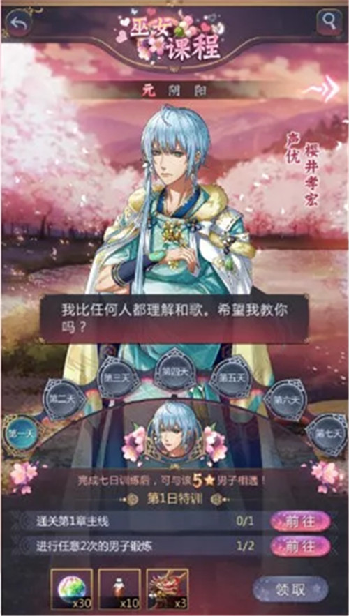 茜色世界中与君咏唱