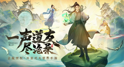 口碑爆棚!这款IP改编的手游《凡人修仙传:人界篇》究竟有多能打?