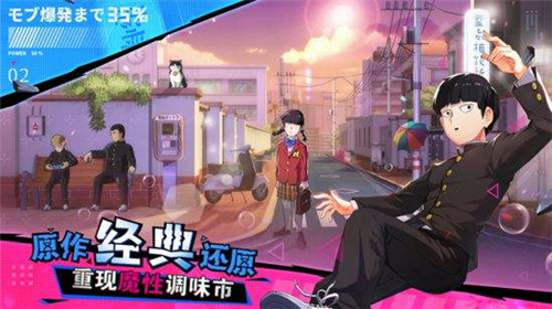 路人超能100