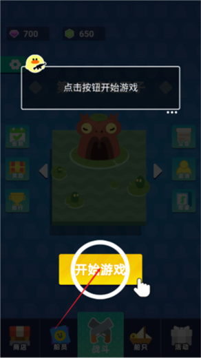 菜鸡闯江湖手游