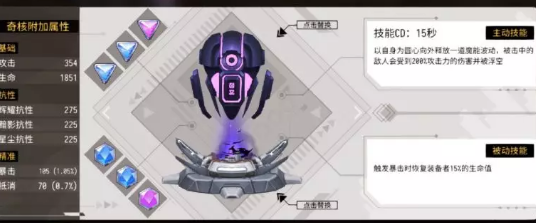 VGAME