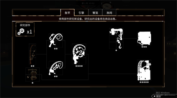 渔帆暗涌手游