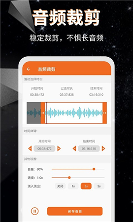 音频提取格式转换下载