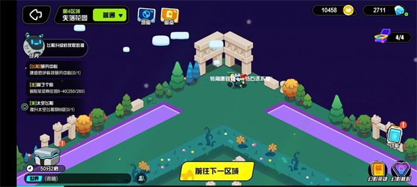 超级幻影猫光痕手游