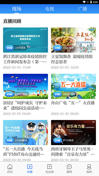 竞舟app