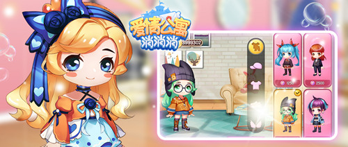 感到无聊？来《爱情公寓消消消》足不出户 照样精彩！