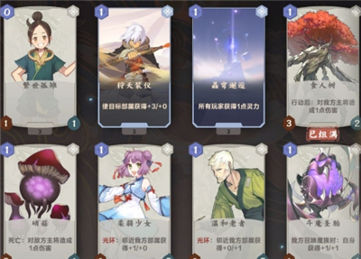 仙剑奇侠传九野