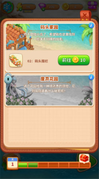 冒险岛合并