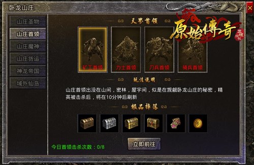 《原始传奇》普通玩家要这么玩才厉害？