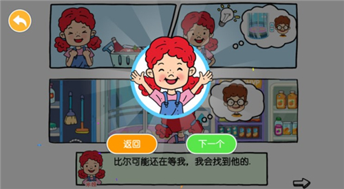 尤雅世界下载