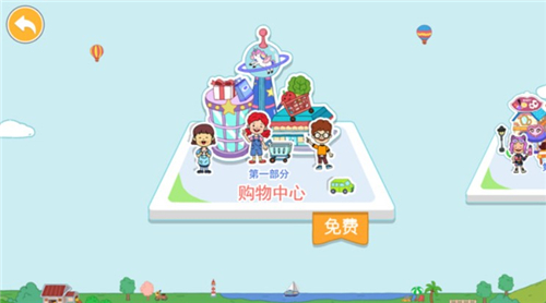 尤雅世界下载