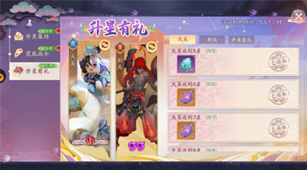 天境传说单机版