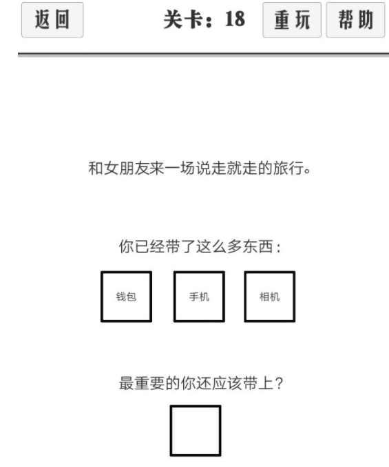谈一场恋爱