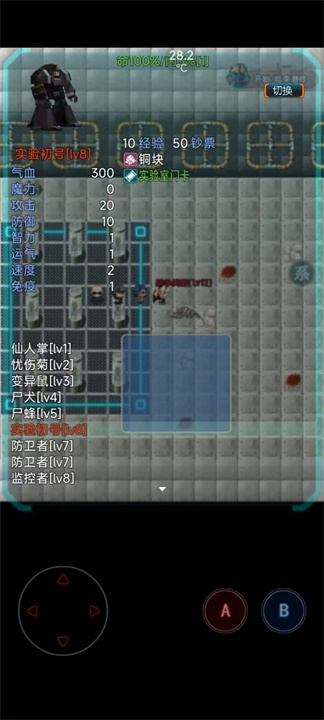 末日求生无尽之流
