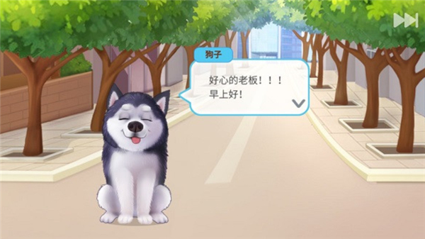 楼下的早餐店正版