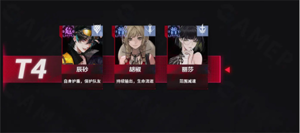 无期迷途手机版