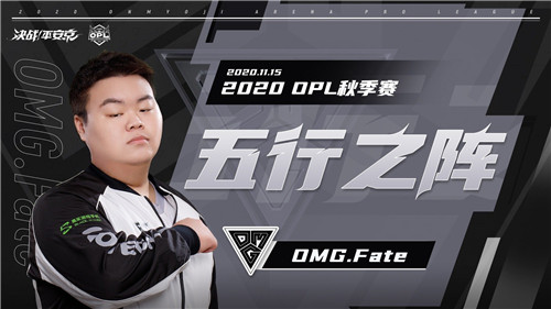 OPL季后赛蓄势待发，融创自由行福利放送