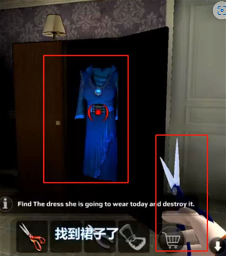 恐怖老师手机版