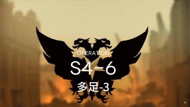 明日方舟