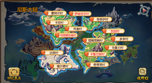 石器时代手游《恐龙神奇宝贝》新服上线 福利活动享不停
