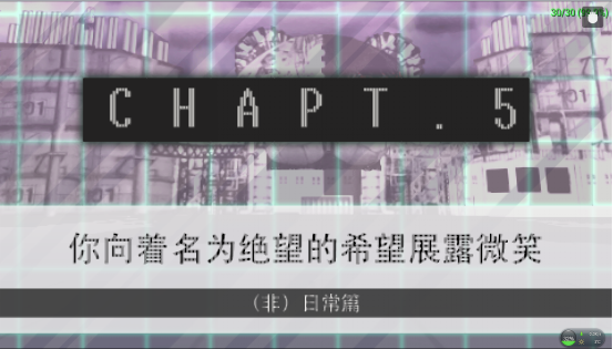 超级弹丸论破2