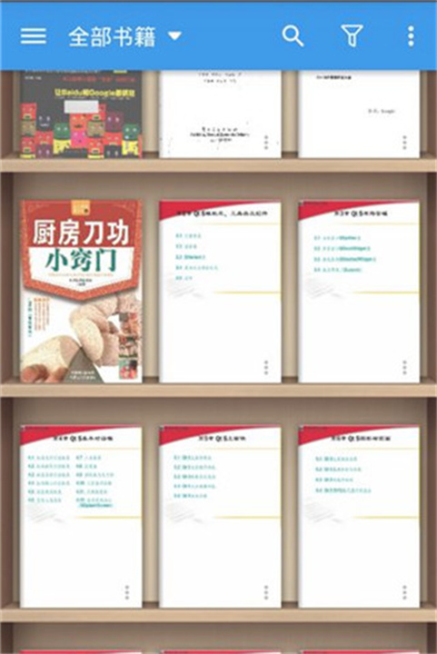 静读天下安卓版