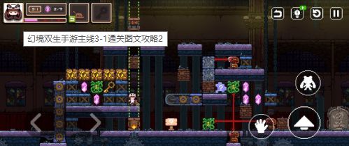 幻境双生