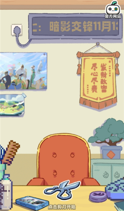 伍六七发型决斗