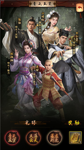 《一品官老爷》全新联动闪亮登场!豪华大礼等你来领!