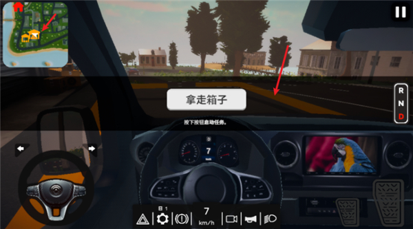 货运车模拟器单机版