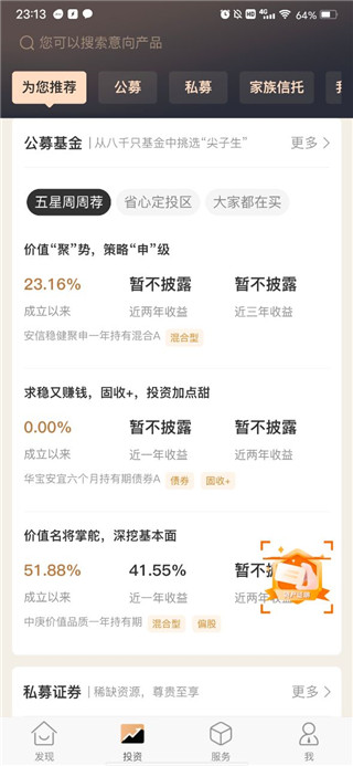 瑞承软件
