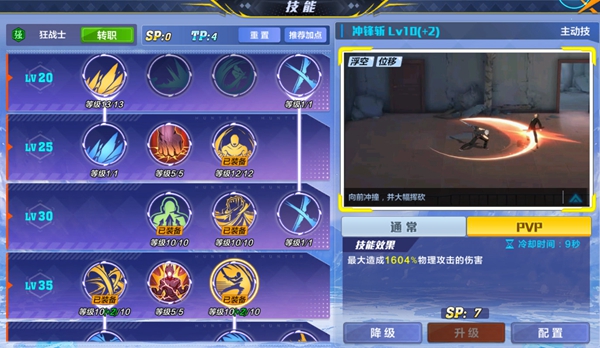 猎人x猎人手游