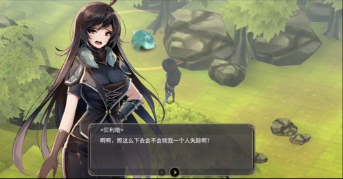 魔女之泉3