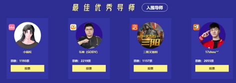 2022鸡斯卡线上盛典即将开启，一起闪耀PUBG！