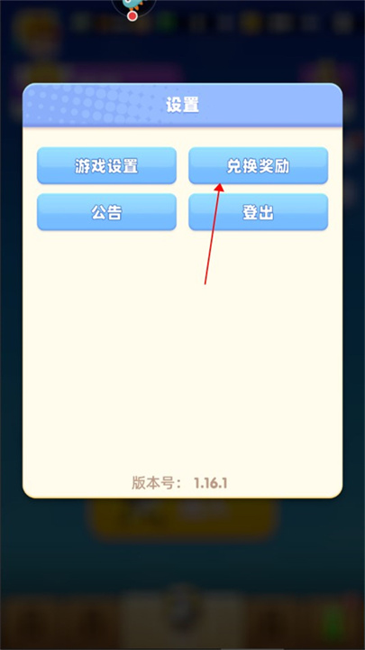 骑士冲呀汉化版