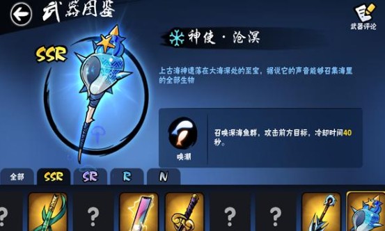 忍者必须死3
