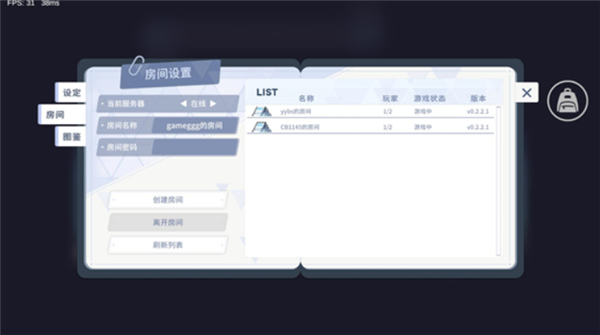 尘埃冒险手游