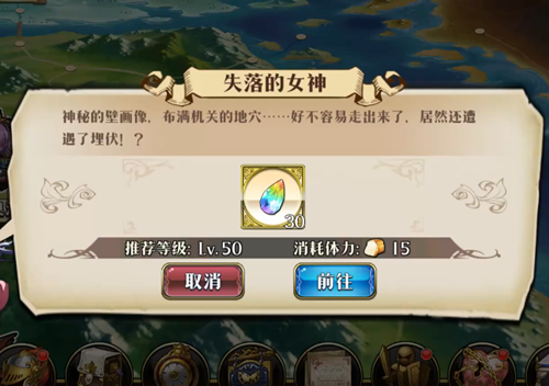 梦幻模拟战手游
