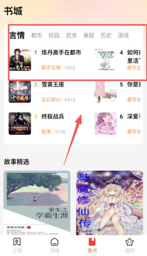 椿和软件