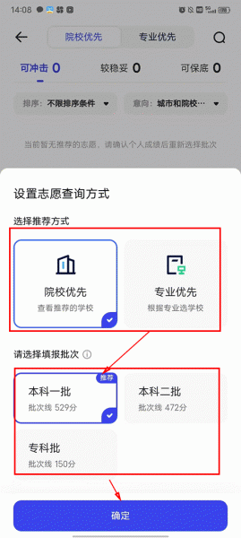 夸克高考app
