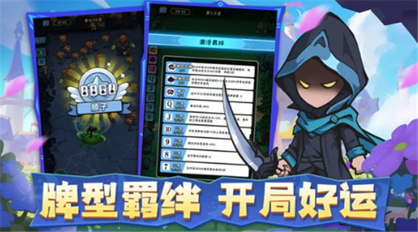 指尖斗士单机版