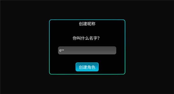 法师小妹单机版