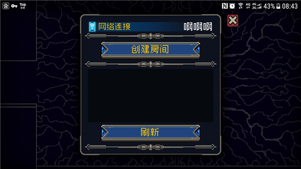 战魂铭人